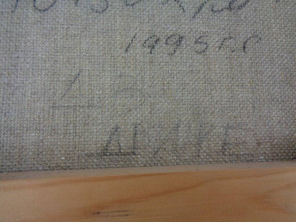 Uljnov, Movement, 1995, Oil on Canvas