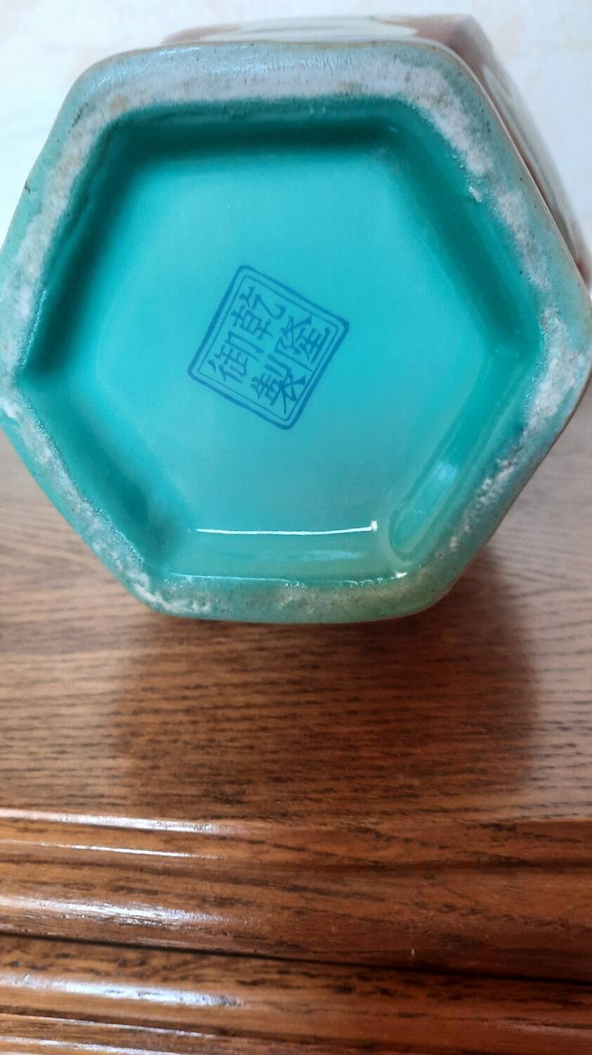 Chinese vase in rose family porcelain