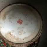 Chinese covered vase