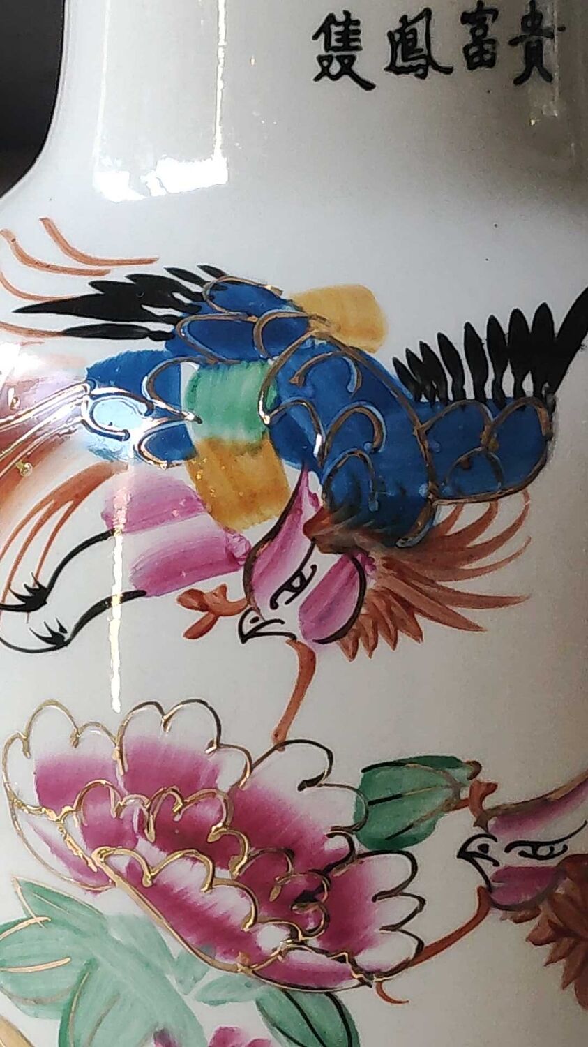 Large Chinese baluster vase. Exotic floral/dragon/bird designs. High 42 cm