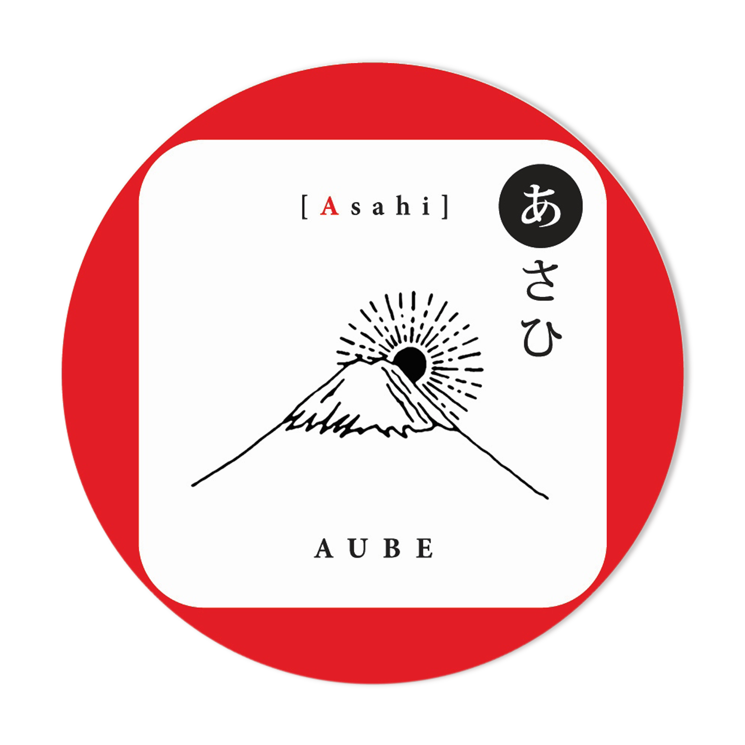 Japanese Alphabet Hiragana - letter "A" Draw 20x20cm