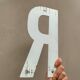 Lettre d’enseigne ancienne R / 27cm