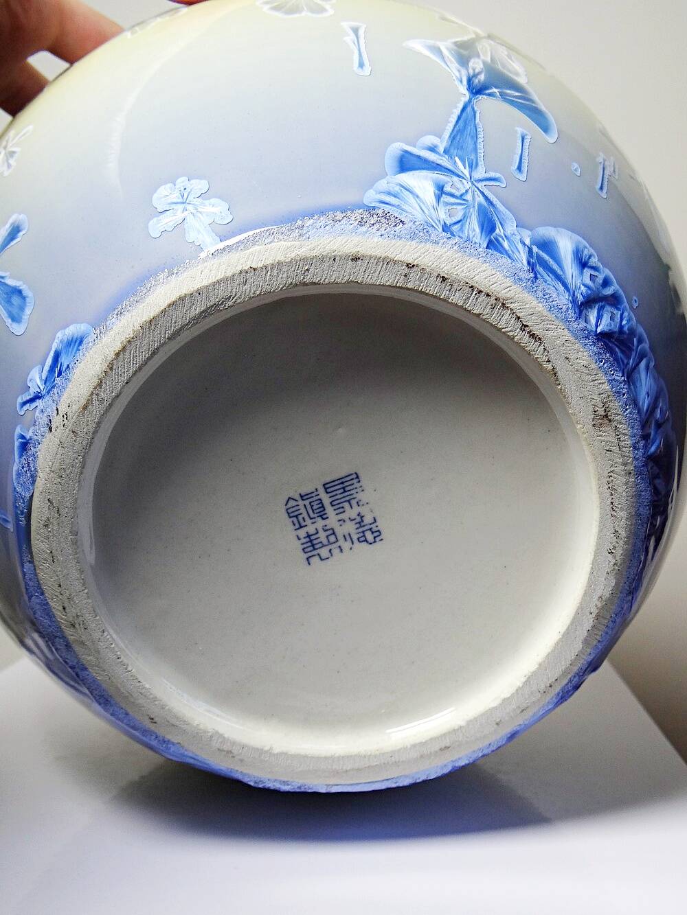 Grand vase globulaire porcelaine émaux cristallins Jingdezhen Zhi vintage