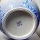 Grand vase globulaire porcelaine émaux cristallins Jingdezhen Zhi vintage