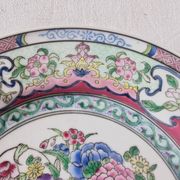 Vintage Chinese Qing Qianlong Porcelain Plate, Hand Painted and Beautiful Reliefs
