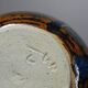 Small vintage/antique vase, very fine stoneware, flamed glaze, signature art ceramic