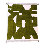 Berber carpet entirely handmade, high quality carpet