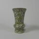 Art Deco vase Beswick Ware model 700, 1930s