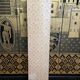 Fabric screen 1950/1960