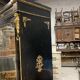 Napoleon III glass cabinet