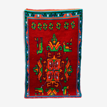 Moroccan berber carpet 169x116cm