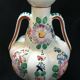 Vase Deruta Italy vintage ceramic