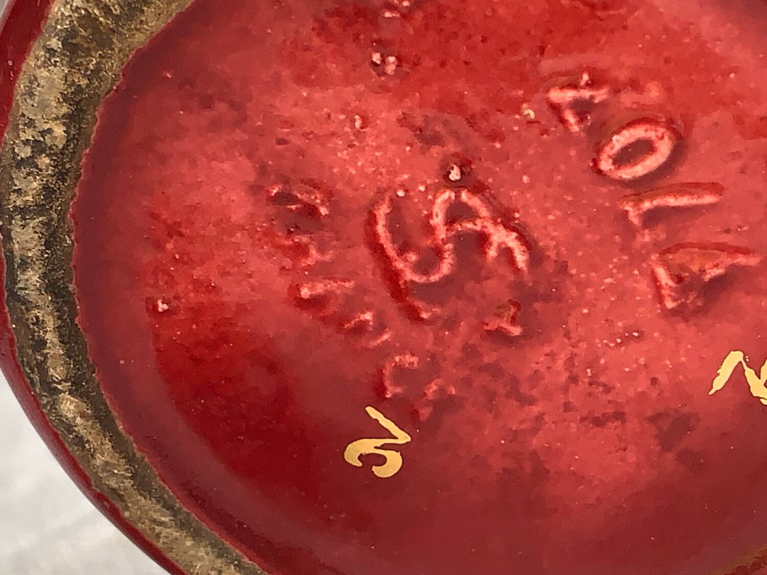 Antique Saint Clément coffee pot in burgundy and gold