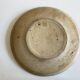 Sandstone swirl trinket bowl Pierre Digan La Borne 1960