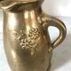 Gilde Handwerk solid brass vase