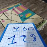 Handmade traditional carpet 250cm x 150cm Moroccan