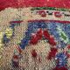 Vintage turkish cushion cover, 45 x 45 cm