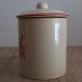 Spice jar with floral lid