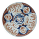 Plat ancien en porcelaine Imari Seiji Kaisha
