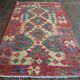 Handmade Persian Qashqai rug 150x89cm