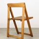 Vintage Folding Chair, 1970s