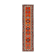 Hand-knotted antique turkish orange runner rug 90 cm x 382 cm