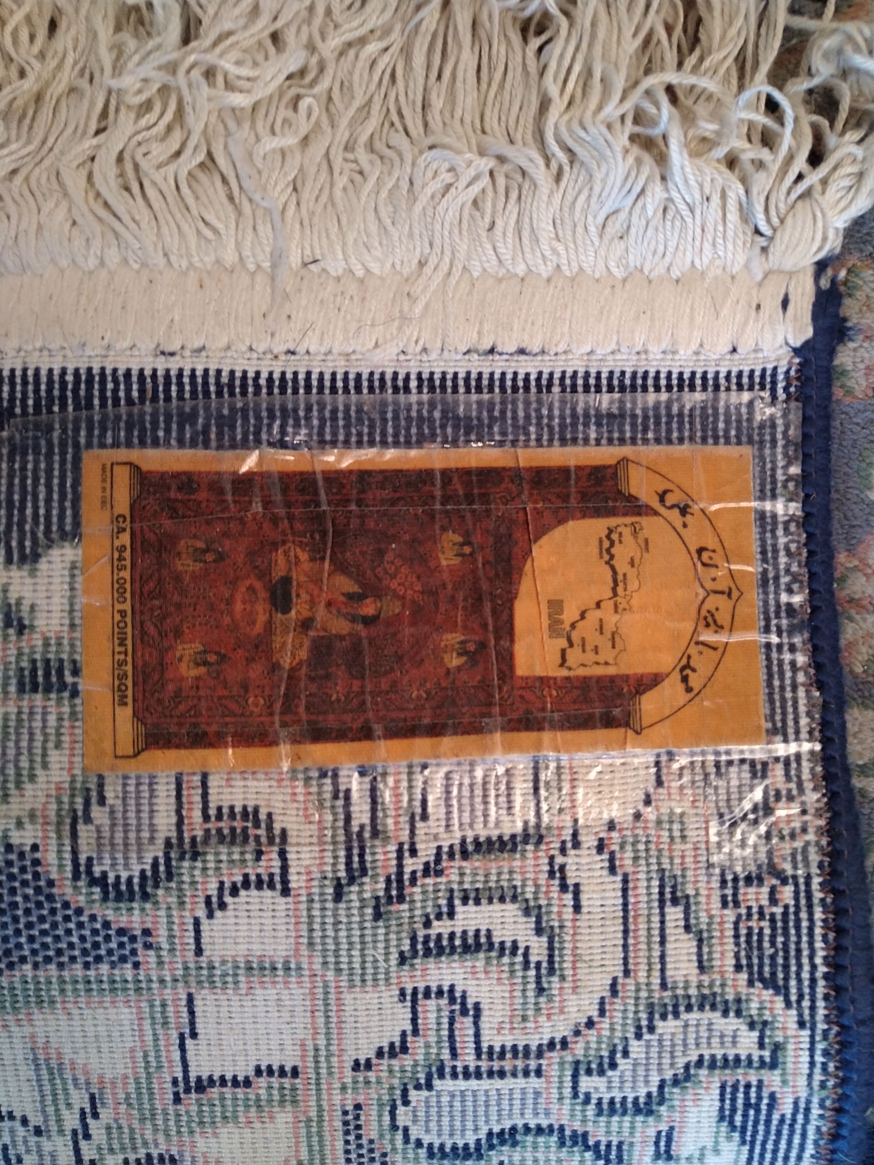 Ancient persian carpet iran