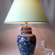 LIVING ROOM LAMP