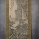 Landscape-Japan-Meiji Era-Signed