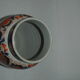 Vase Imari Ancient Japan