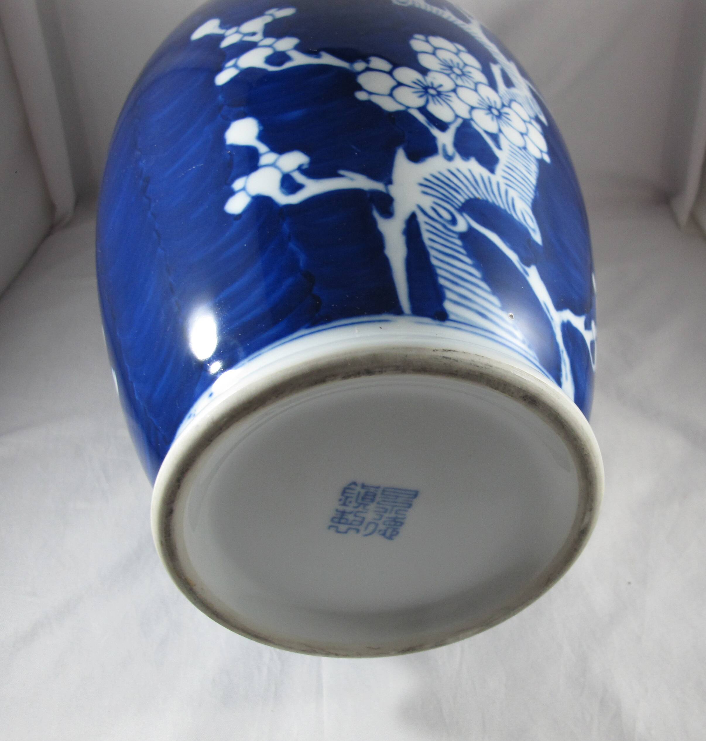 large blue and white porcelain vase Chinese China