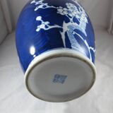 large blue and white porcelain vase Chinese China