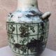 Vase à anse Jacques Blin