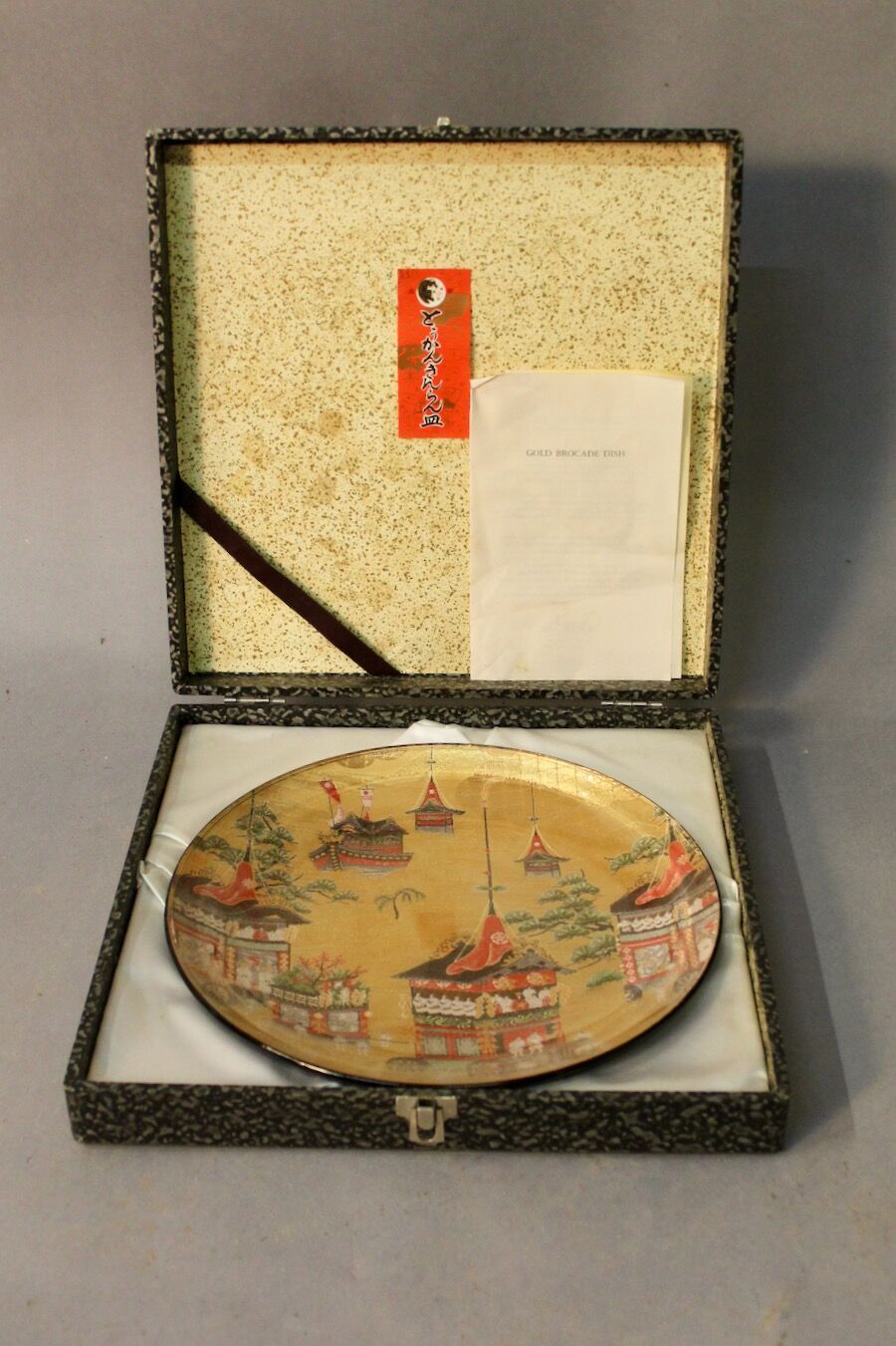 Japanese dish in gold brocade