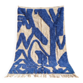 Tapis marocain traditionnel artisanal 2.5x1.5 m