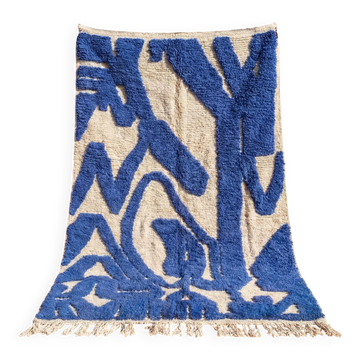 Tapis marocain traditionnel artisanal 2.5x1.5 m