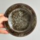 old ceramic bowl or empty pocket