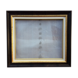 Frame
