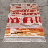 Mrirt rug, Moroccan rug 150/250cm