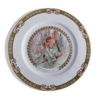 Collection plate Rest of the night by Mucha