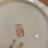 Plate decoration pomegranate porcelain Asia