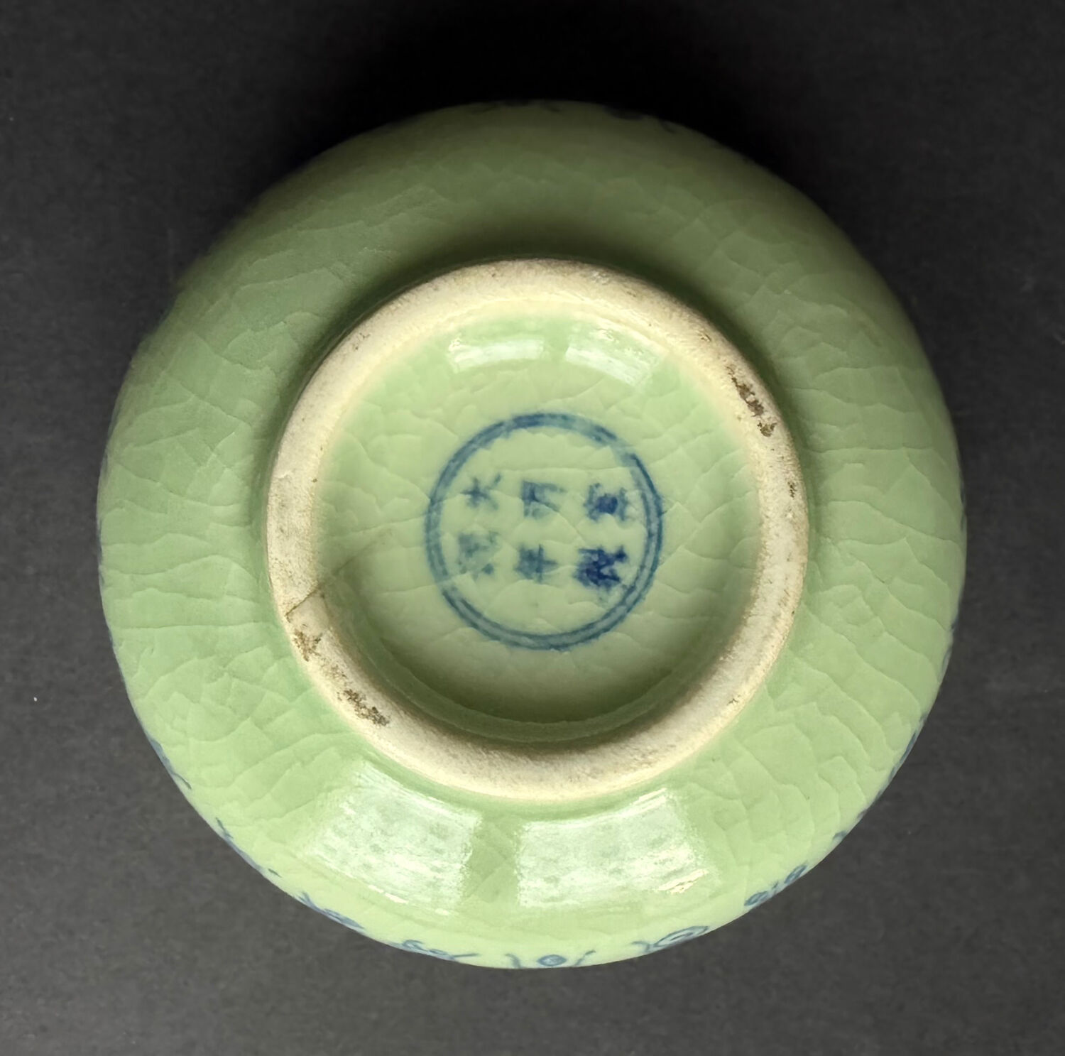 Asian empty pocket bowl