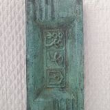 Ancien rare cendrier en bronze - belle patine verte - signé objet rare unique