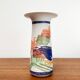 Vase en céramique postmoderne série Alta Mira par Gilbert Portanier pour Rosenthal, années 1980