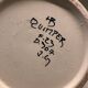 Hand-painted teapot signed Henriot in Quimper faience.