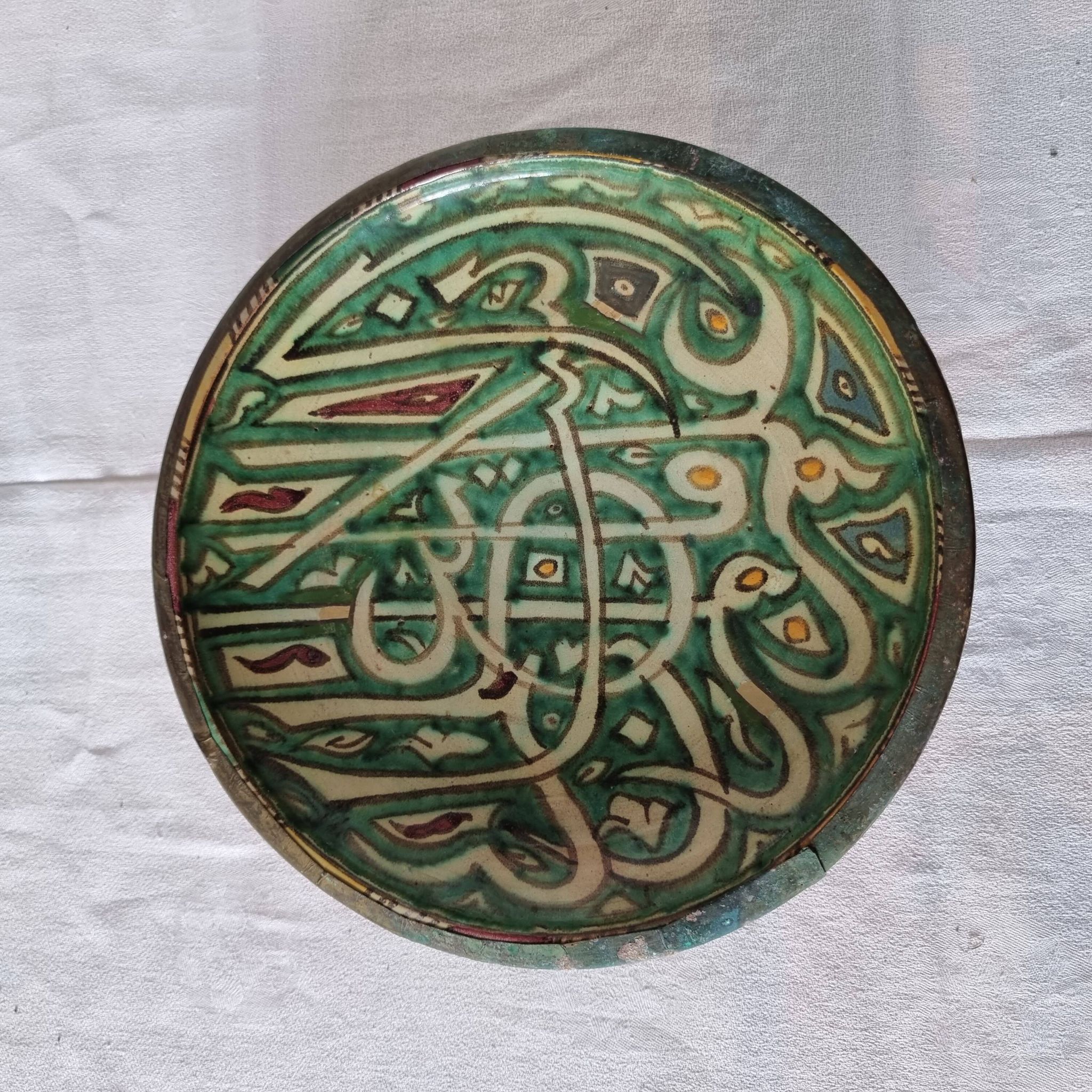Exceptional 17th-18th century Hispano-Mudéjar bowl/plaque, framed