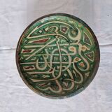 Exceptional 17th-18th century Hispano-Mudéjar bowl/plaque, framed