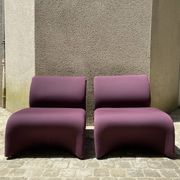 "Kaïdo" armchair for Steiner