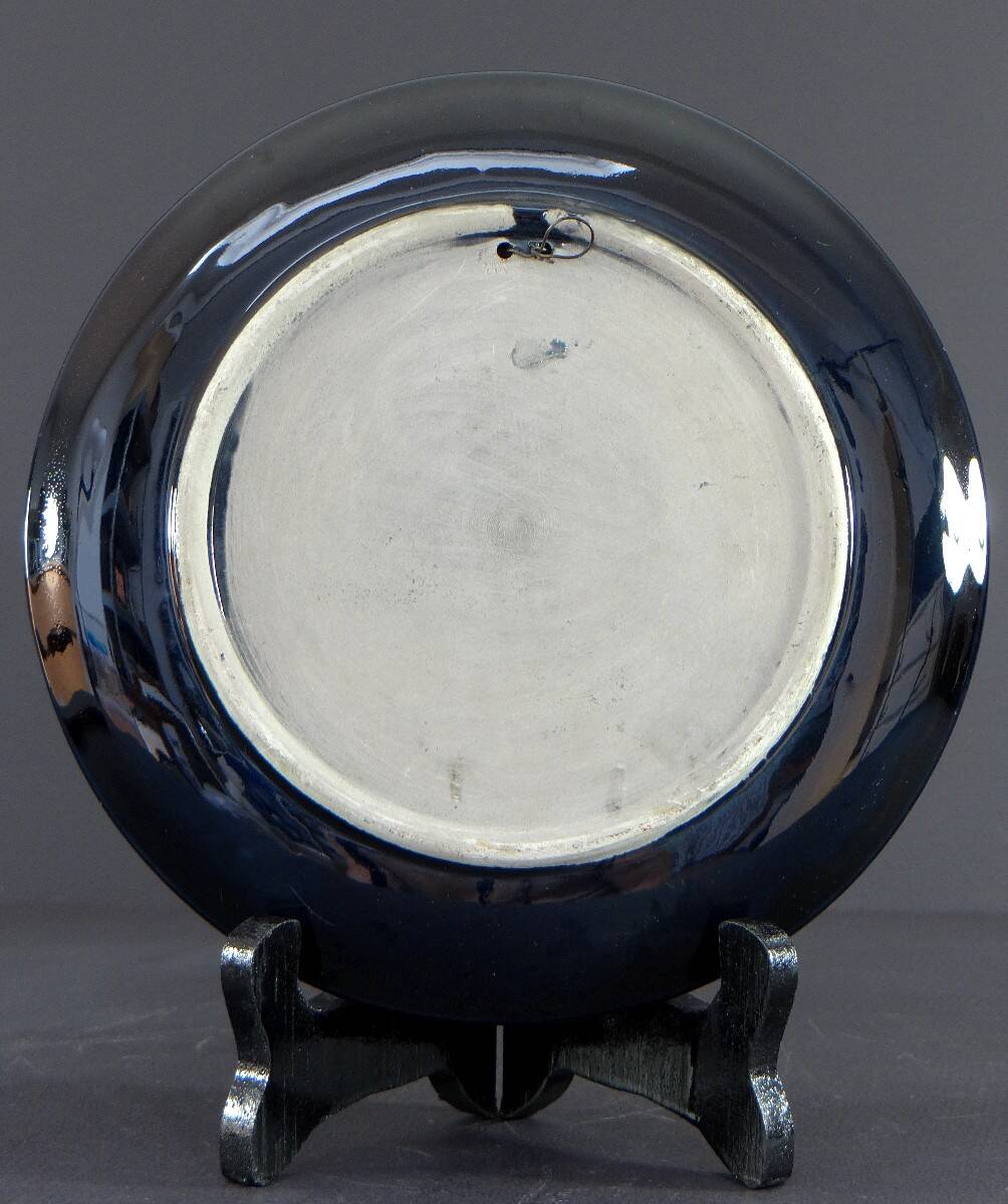 Vallauris, 1950s, Earthenware Plate Decorated With A Fish, A Seahorse And Corals.