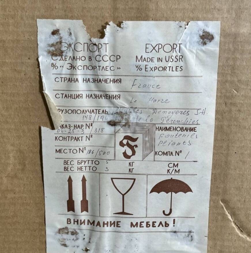 Pair of Niko Kralj folding armchairs